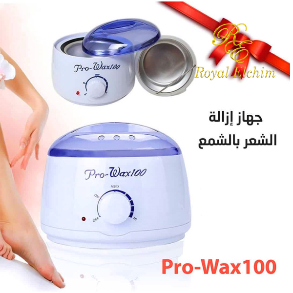 استخدام احترافى جهاز شمع PRO WAX